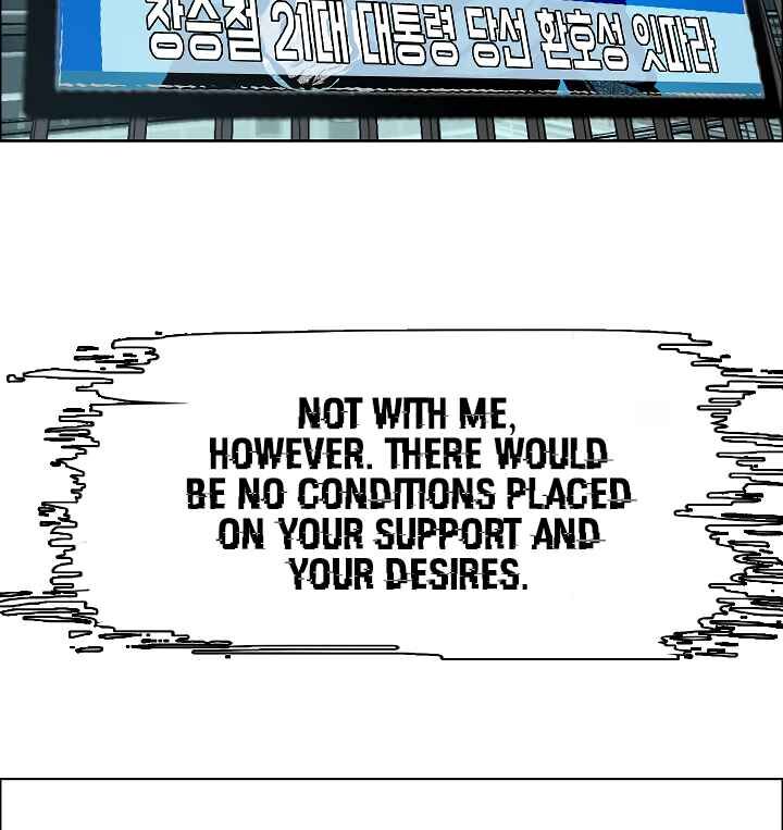 Read Rooftop Sword Master Manga Online