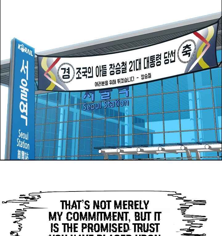 Read Rooftop Sword Master Manga Online