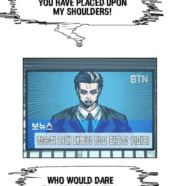 Read Rooftop Sword Master Manga Online