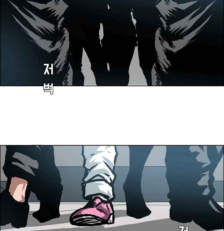 Read Rooftop Sword Master Manga Online