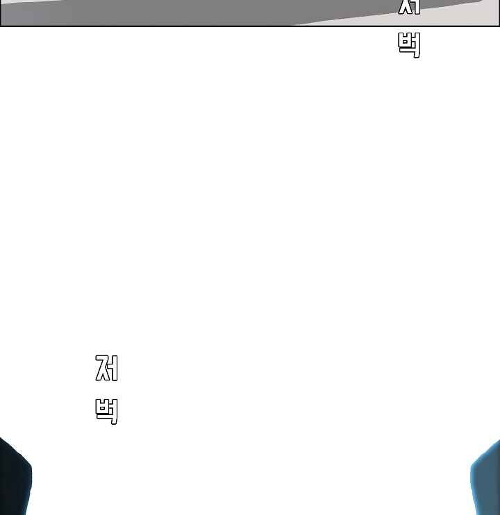 Read Rooftop Sword Master Manga Online