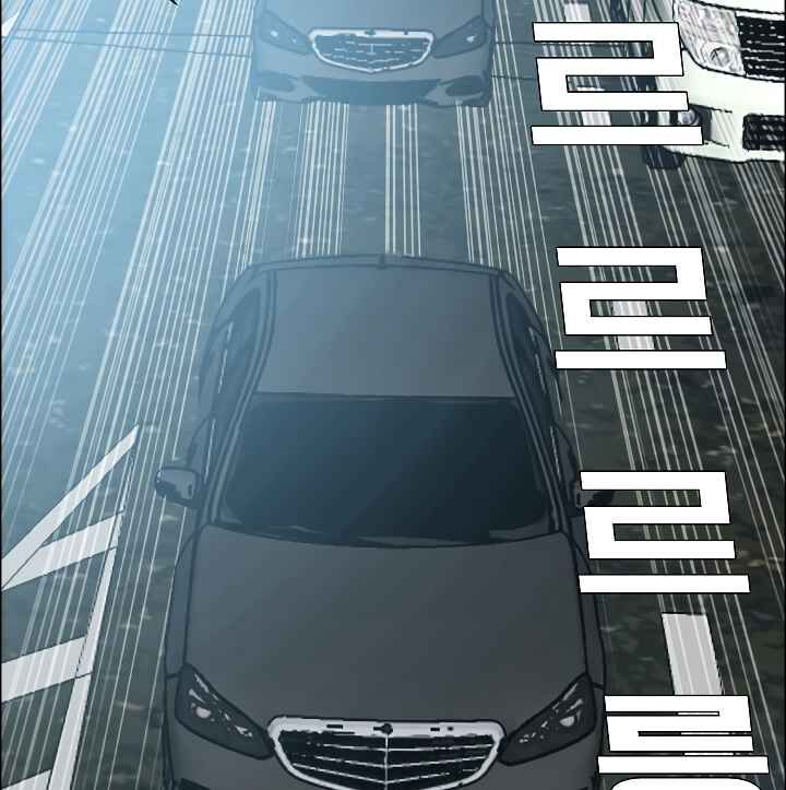 Read Rooftop Sword Master Manga Online