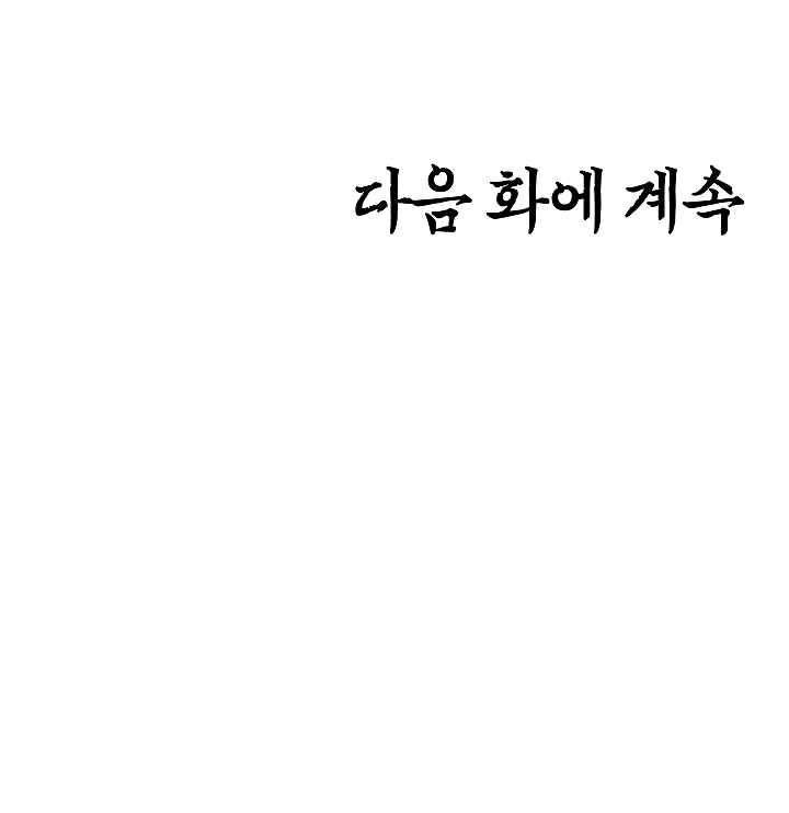 Read Rooftop Sword Master Manga Online