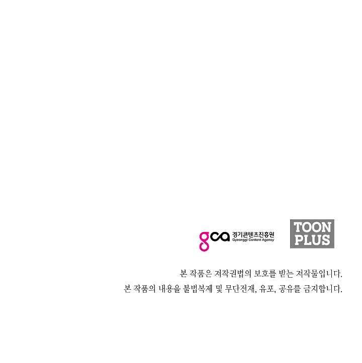 Read Rooftop Sword Master Manga Online