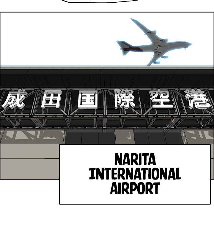 Read Rooftop Sword Master Manga Online