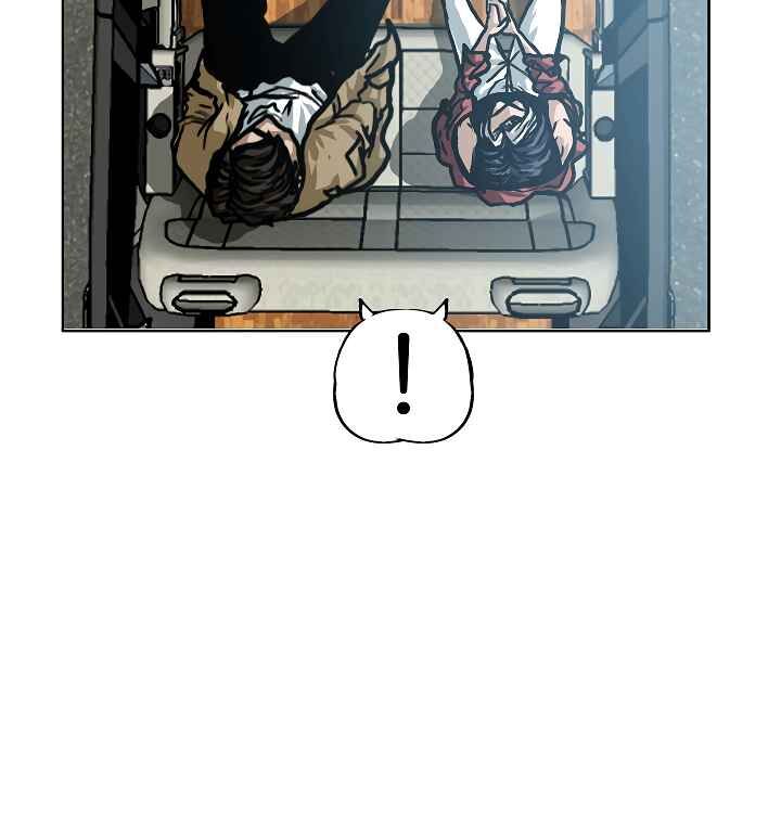 Read Rooftop Sword Master Manga Online