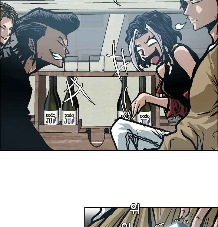 Read Rooftop Sword Master Manga Online