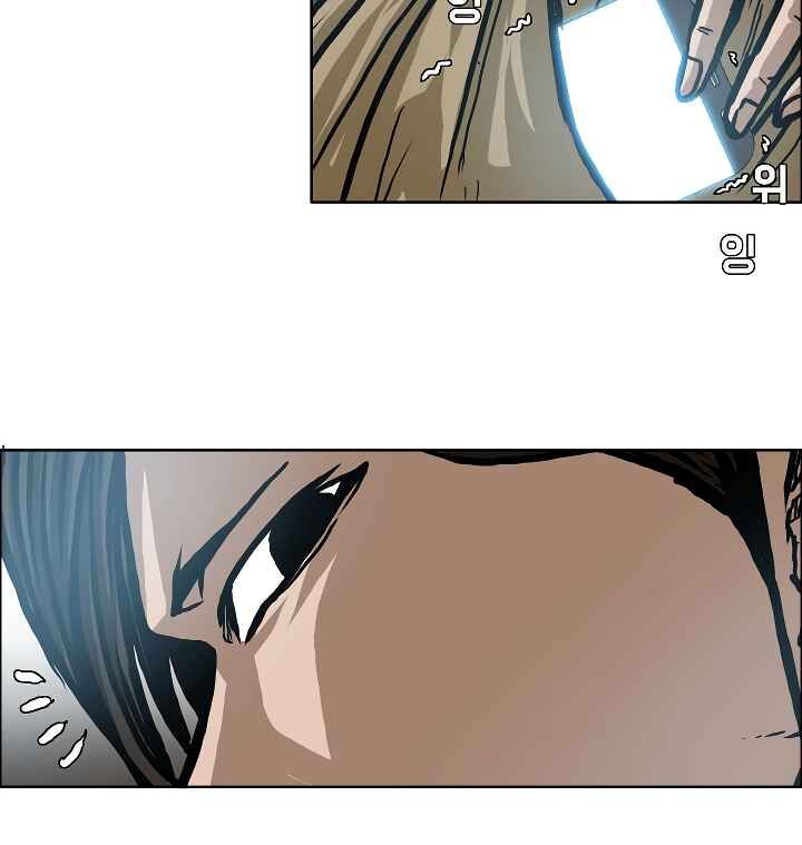 Read Rooftop Sword Master Manga Online