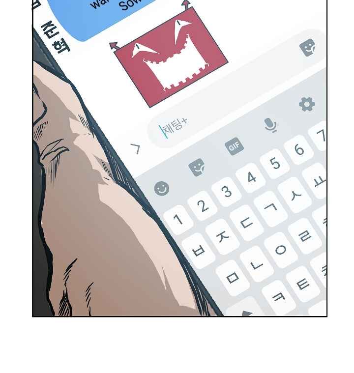 Read Rooftop Sword Master Manga Online