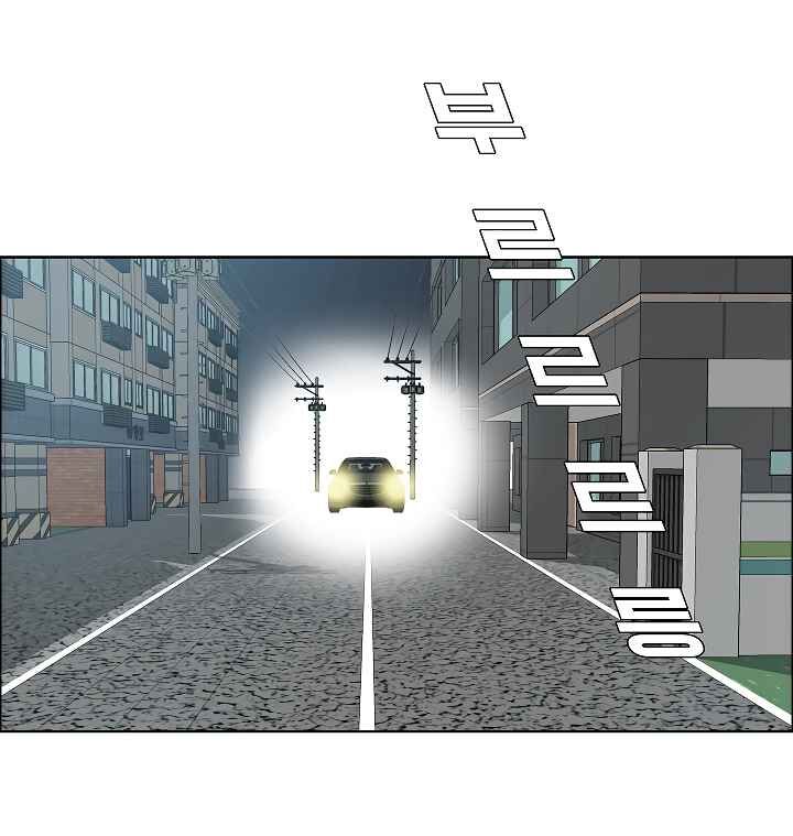 Read Rooftop Sword Master Manga Online