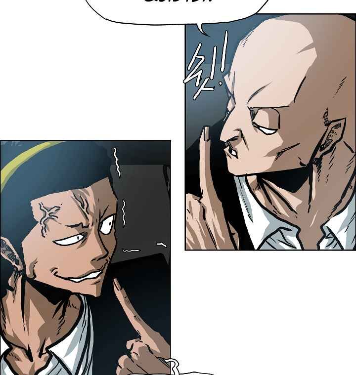 Read Rooftop Sword Master Manga Online