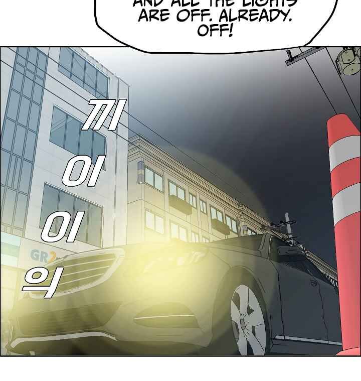 Read Rooftop Sword Master Manga Online