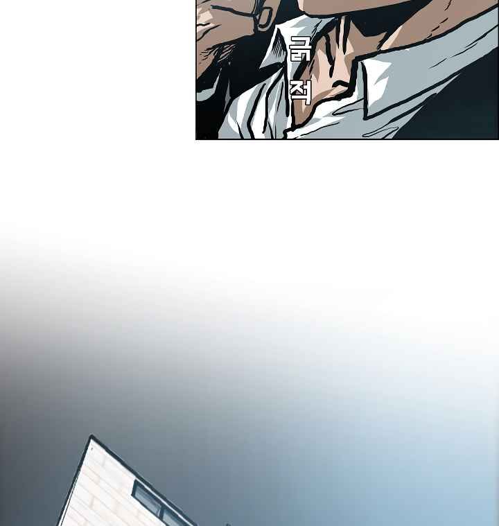 Read Rooftop Sword Master Manga Online