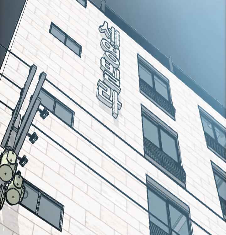 Read Rooftop Sword Master Manga Online