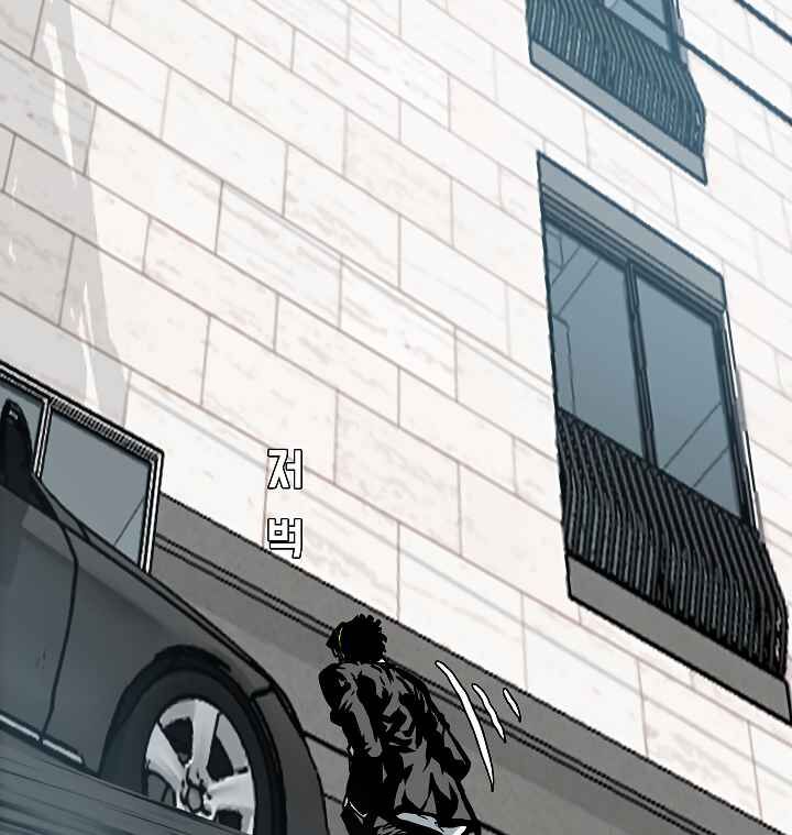 Read Rooftop Sword Master Manga Online