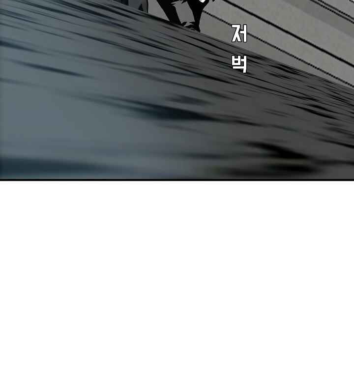 Read Rooftop Sword Master Manga Online