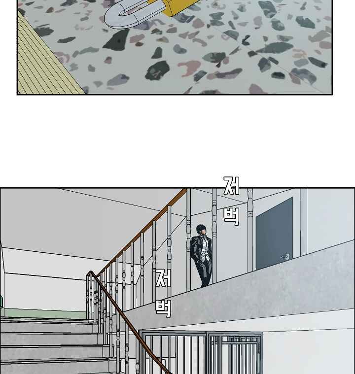 Read Rooftop Sword Master Manga Online