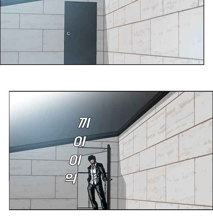 Read Rooftop Sword Master Manga Online