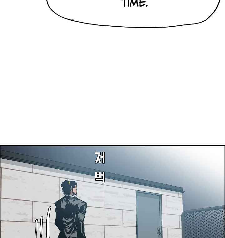 Read Rooftop Sword Master Manga Online