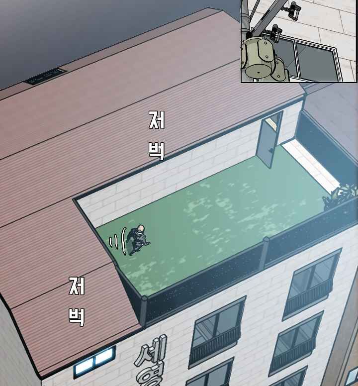 Read Rooftop Sword Master Manga Online