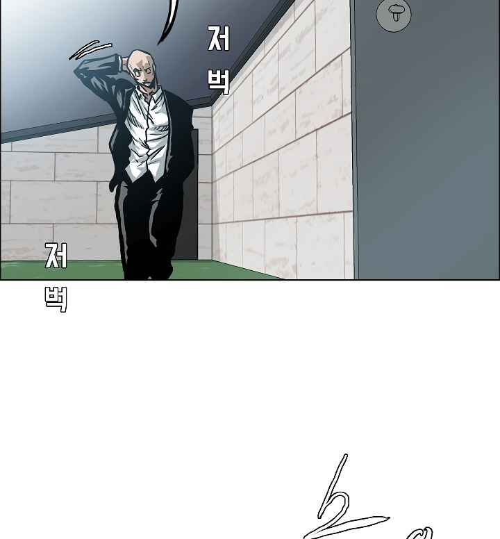 Read Rooftop Sword Master Manga Online