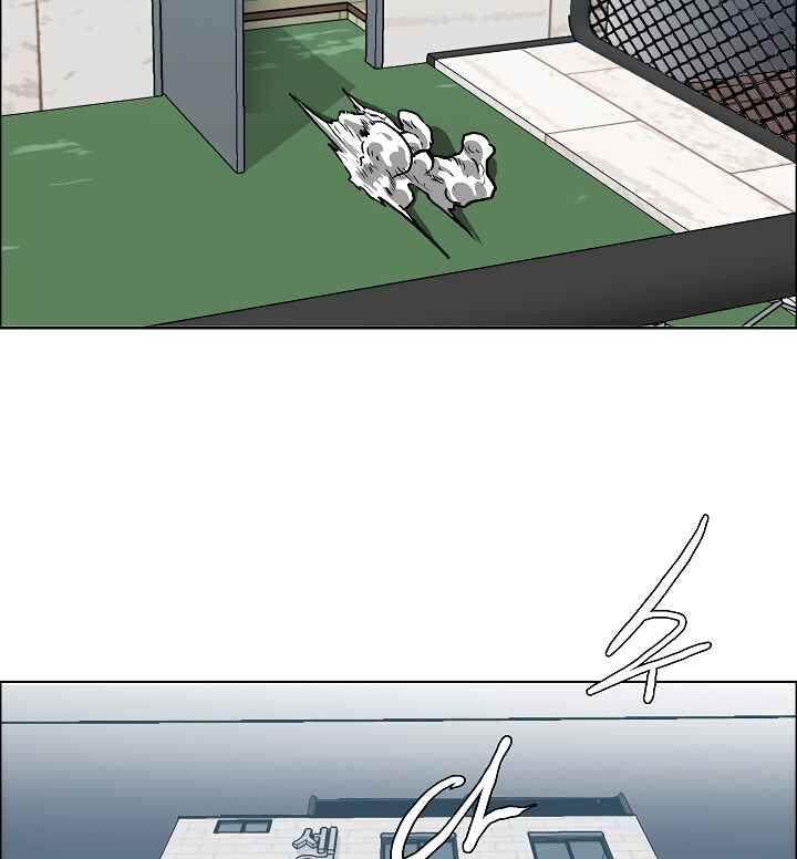 Read Rooftop Sword Master Manga Online