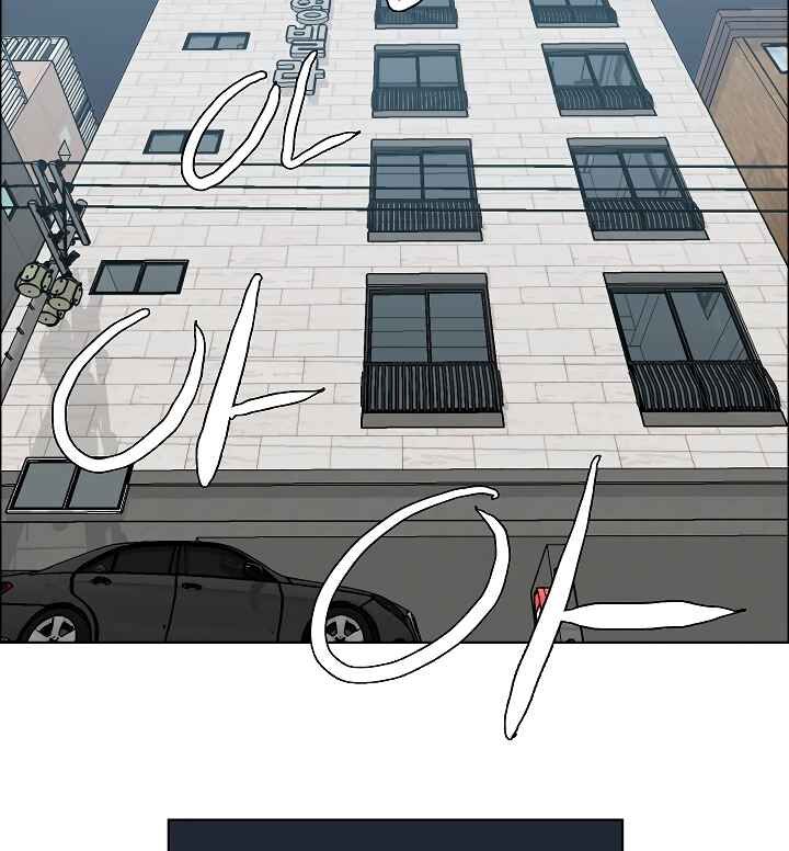 Read Rooftop Sword Master Manga Online