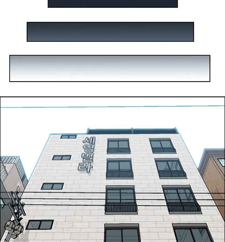 Read Rooftop Sword Master Manga Online