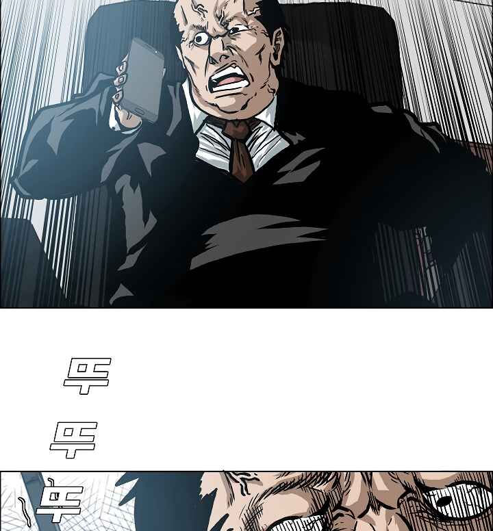 Read Rooftop Sword Master Manga Online