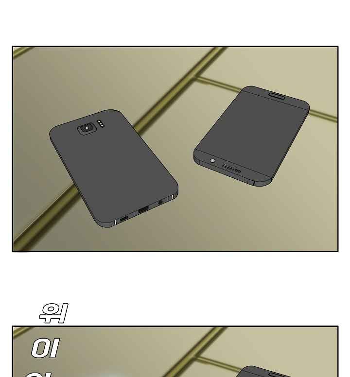 Read Rooftop Sword Master Manga Online