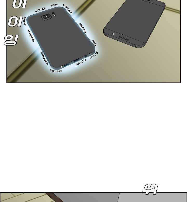 Read Rooftop Sword Master Manga Online