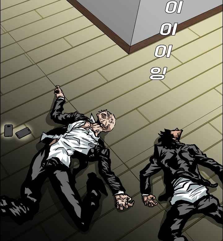 Read Rooftop Sword Master Manga Online