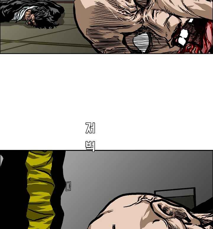 Read Rooftop Sword Master Manga Online