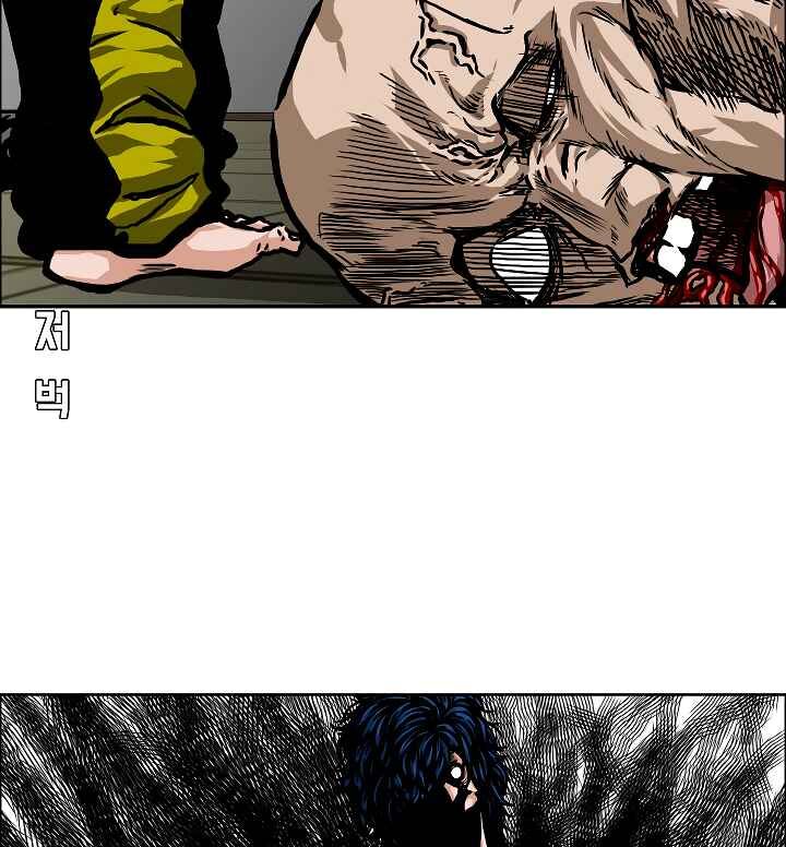 Read Rooftop Sword Master Manga Online