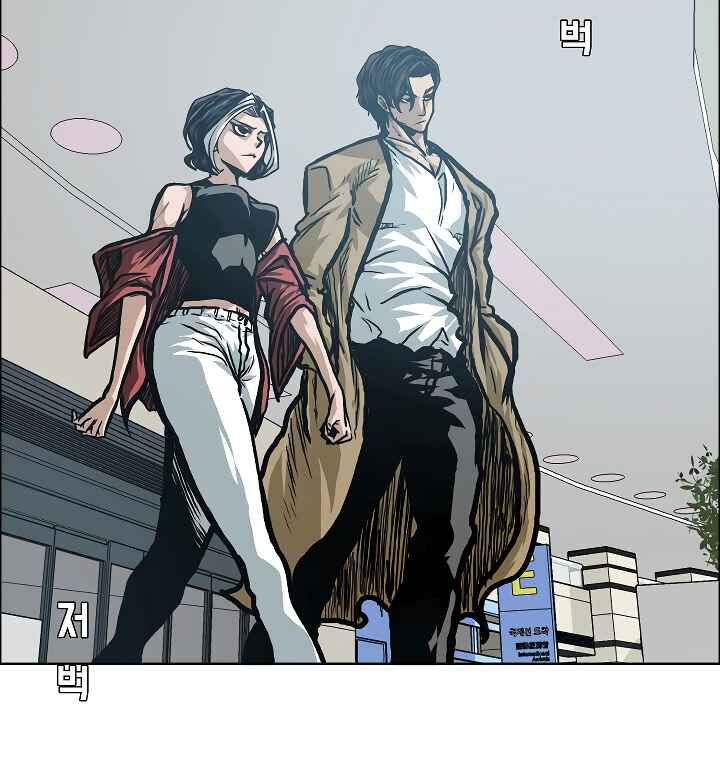 Read Rooftop Sword Master Manga Online