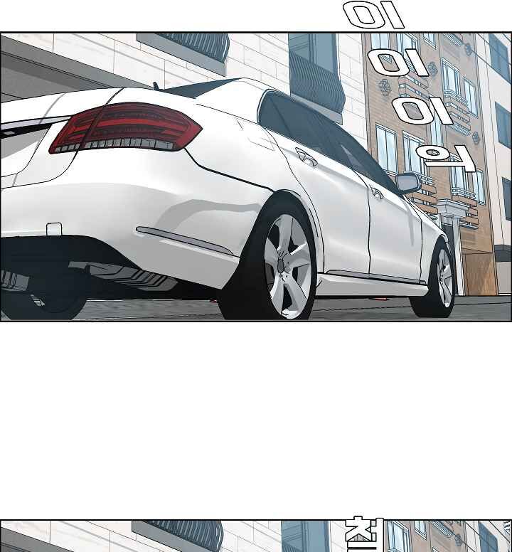 Read Rooftop Sword Master Manga Online