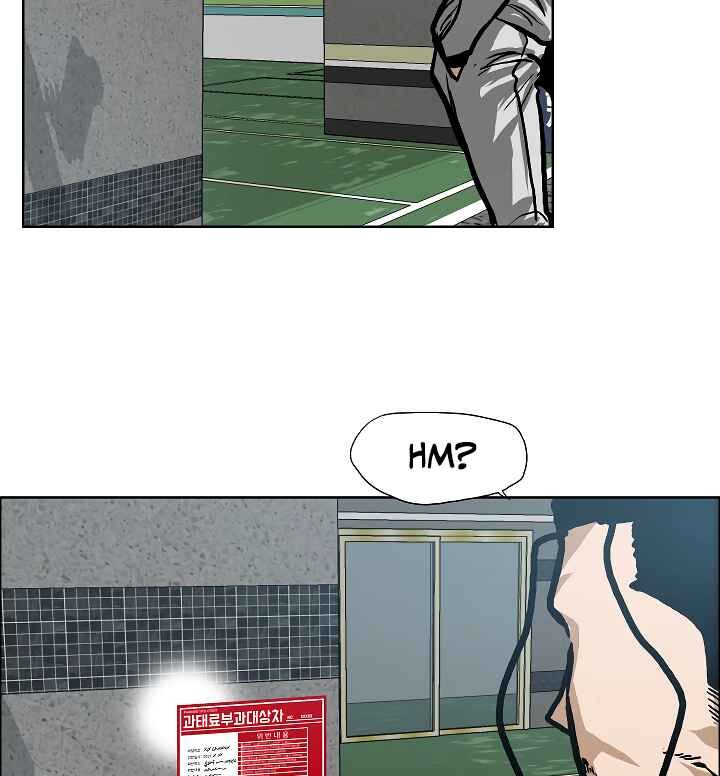 Read Rooftop Sword Master Manga Online