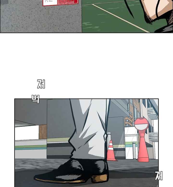 Read Rooftop Sword Master Manga Online