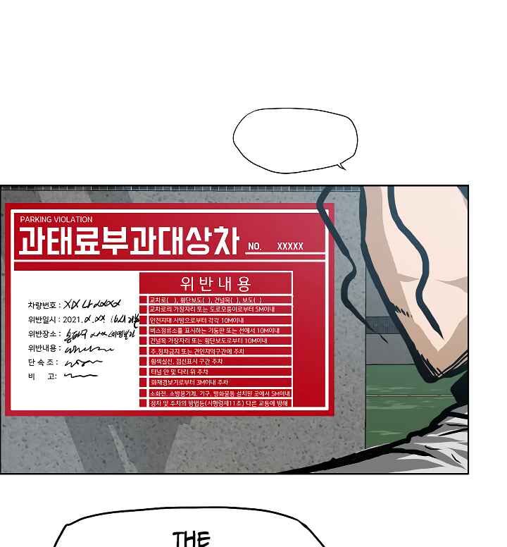 Read Rooftop Sword Master Manga Online