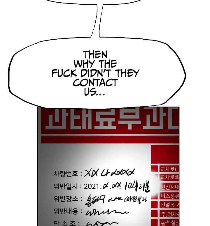 Read Rooftop Sword Master Manga Online