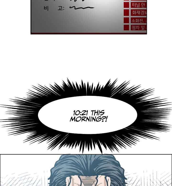 Read Rooftop Sword Master Manga Online