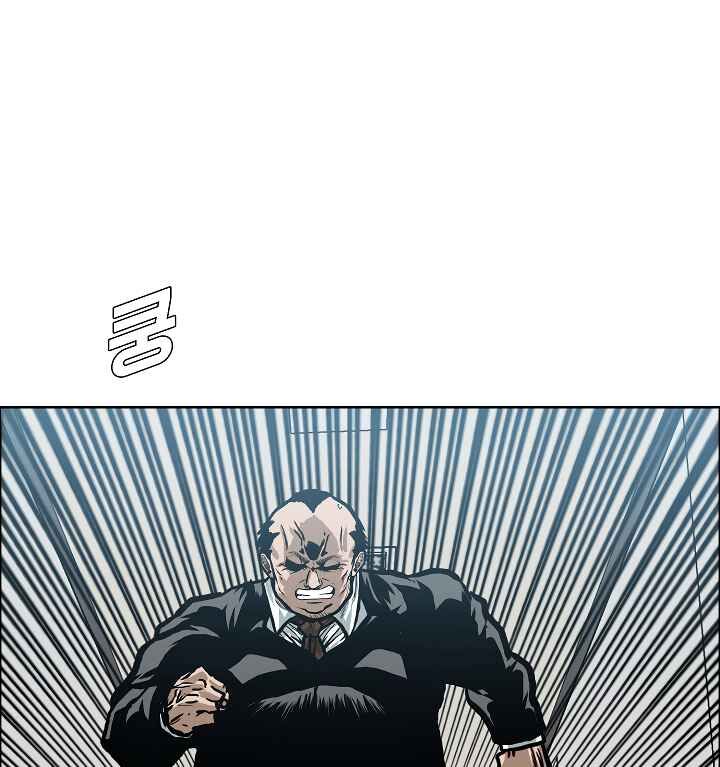 Read Rooftop Sword Master Manga Online