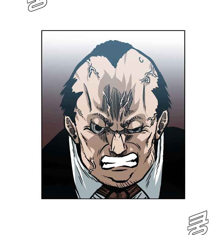 Read Rooftop Sword Master Manga Online