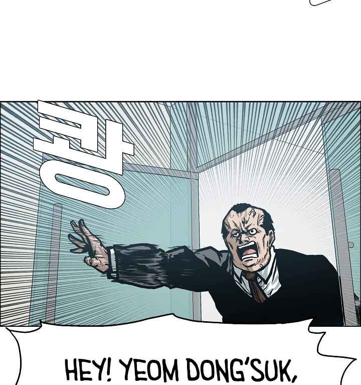 Read Rooftop Sword Master Manga Online