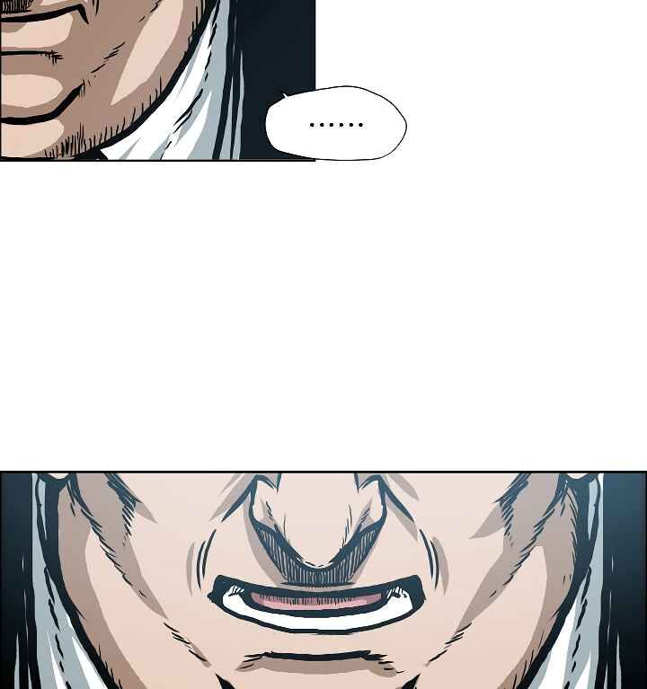 Read Rooftop Sword Master Manga Online