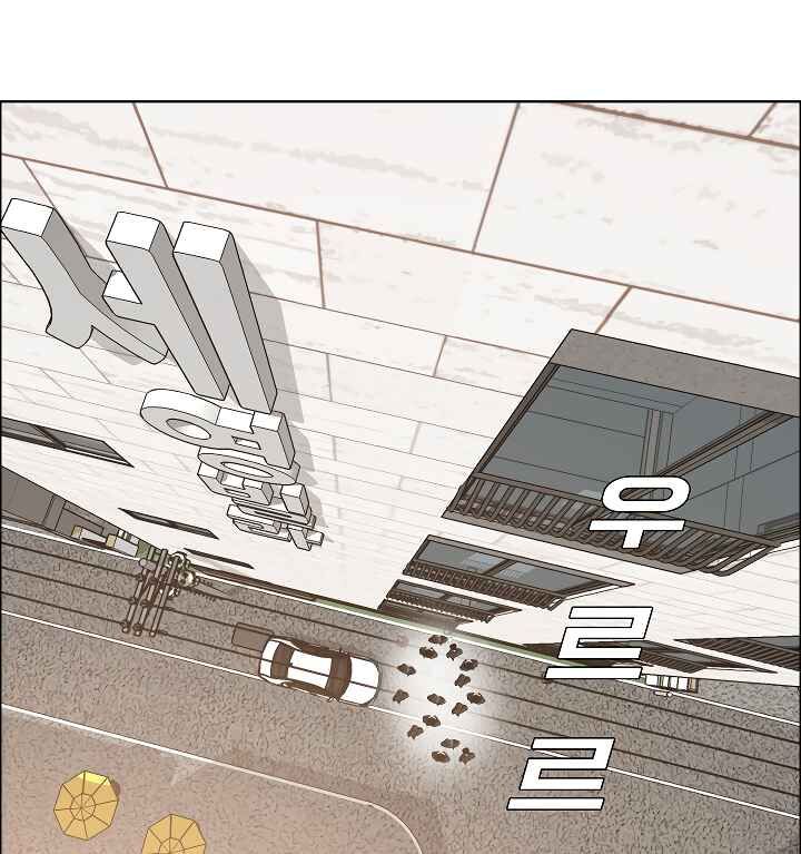 Read Rooftop Sword Master Manga Online