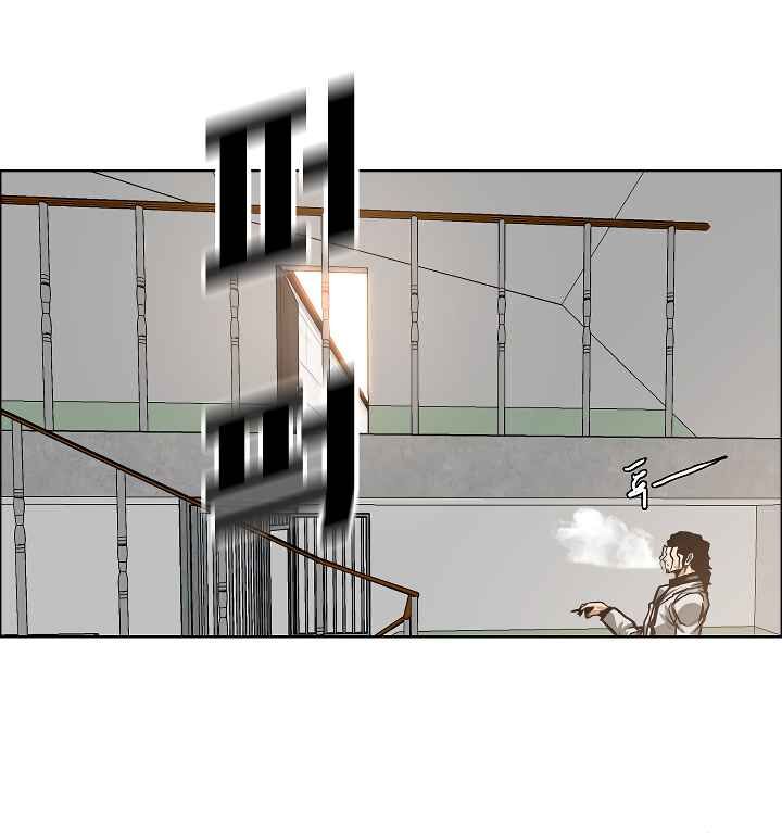 Read Rooftop Sword Master Manga Online