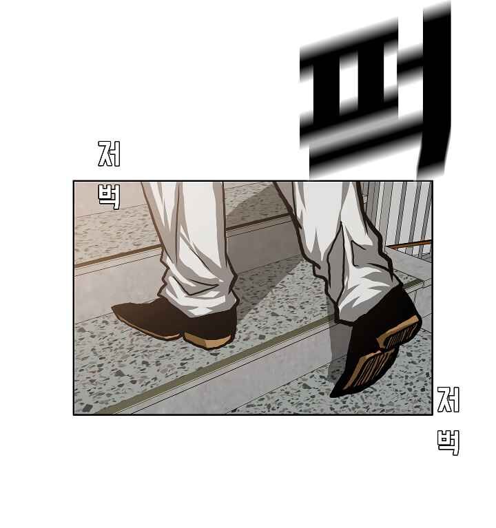 Read Rooftop Sword Master Manga Online