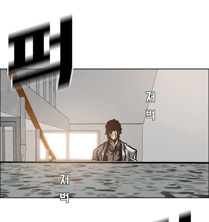 Read Rooftop Sword Master Manga Online