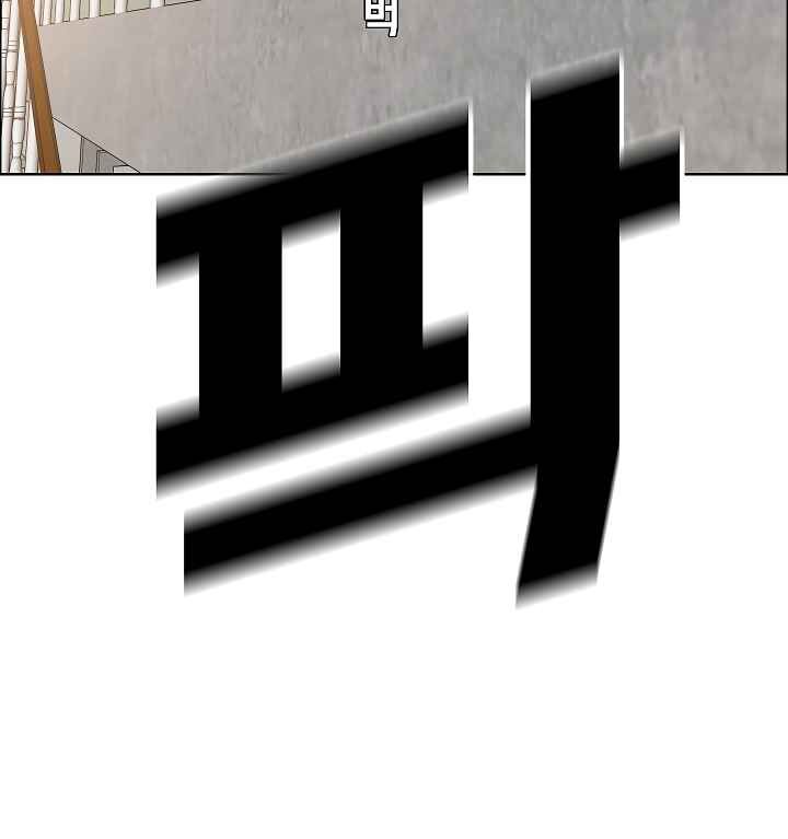 Read Rooftop Sword Master Manga Online